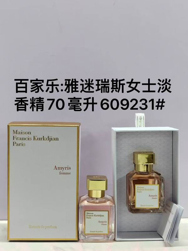 Maison Francis Kurkdjian woman 70ml 06
